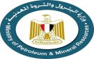 مصر توقع اتفاقية مع أركيوس العالمية لتنمية حقل غاز هارماتان بالبحر المتوسط