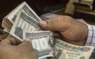 عيد العمال.. قانون العمل يحدد موعد العلاوة وآليات زيادة الحد الأدنى للأجور بالقطاع الخاص - eg