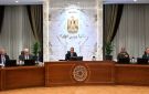 الوزراء يوافق على تعديل قانون الجمارك - eg