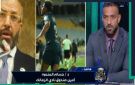 حسام المندوه: انفراجة قريبة في ملف أرض الزمالك.. ومكافآت استثنائية للاعبين