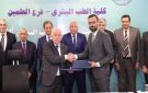 لخدمة الأهالي.. برتوكول تعاون بين كلية الطب البشري بالأكاديمية العربية ومديرية الشئون الصحية بمطروح