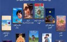 عروض خاصة للأطفال ضمن فعاليات مهرجان الإسكندرية للفيلم القصير - eg