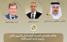 وزير الخارجية يبحث مع البحرين وألمانيا تطورات التصعيد وجهود التهدئة بالمنطقة