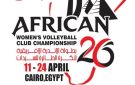 بطولة إفريقيا للكرة الطائرة اليوم.. انطلاق مواجهات الدور ربع النهائي