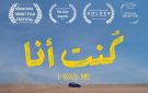 القومي للسينما يقيم فعاليات نادي سينما الإسماعيلية