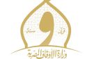 66 ألف جلسة.. الأوقاف تعلن حصاد الأنشطة القرآنية خلال شهر أبريل
