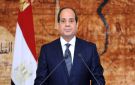 الرئيس السيسي يوفد مندوبين للتعزية - eg