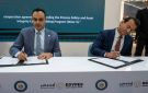 مصر.. البترول وميثانكس توقعان اتفاقية لدعم برنامج بناء القدرات