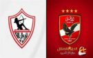 معلق مباراة الأهلي والزمالك في مجموعة التتويج بالدوري المصري - eg