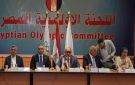 بالإجماع.. عمومية اللجنة الأولمبية تعتمد لائحة النظام الأساسي للميثاق الأولمبي المصري