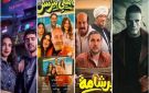 إجمالي إيرادات الأفلام.. هشام ماجد يتفوق على الجميع وعمرو عبد الجليل فى القاع - eg