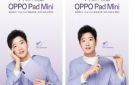 بمواصفات قوية.. حاسوب Oppo Pad Mini اللوحي من أوبو يظهر في تسريبات جديدة