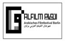 تفاصيل برنامج مهرجان الفيلم العربي بـ برلين في دورته السابعة عشرة