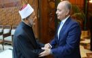 شيخ الأزهر يستقبل السفير الأردني بالقاهرة لبحث التعاون العلمي والدعوي - eg
