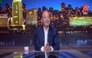 عمرو أديب ساخرا من هزيمة الأهلي أمام بيراميدز: قلبي يقطر دما فيديو