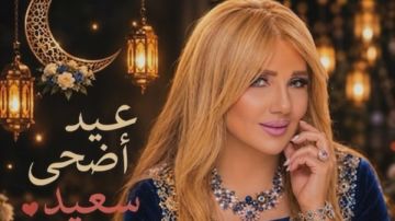 ندي بسيوني:كل سنة وأنتم في أمان سالمين غانمين ندي بسيوني:كل سنة وأنتم في أمان سالمين غانمين