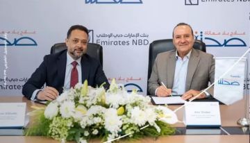 بنك الإمارات دبي الوطني مصر يوقع شراكة مع مؤسسة صحتنا لتجهيز وحدة عناية مركزة بمستشفى أسيوط الجامعي بنك الإمارات دبي الوطني مصر يوقع شراكة مع مؤسسة صحتنا لتجهيز وحدة عناية مركزة بمستشفى أسيوط الجامعي