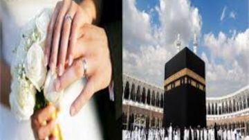 أيهما يقدم الحج أم تجهيز ابنتي للزواج؟.. الأزهر للفتوى يجيب