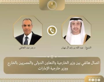وزير الخارجية يبحث مع نظيره الإماراتي التطورات الإقليمية وزير الخارجية يبحث مع نظيره الإماراتي التطورات الإقليمية