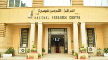 القومي للبحوث يطلق النسخة الرابعة من مبادرة أجيال تحت شعار باحث مبتكر القومي للبحوث يطلق النسخة الرابعة من مبادرة أجيال تحت شعار باحث مبتكر
