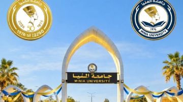 جامعة المنيا: اعتماد العلوم والصيدلة و3 برامج أكاديمية من ضمان الجودة