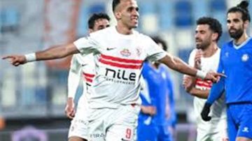 موعد مباراة الزمالك القادمة والقنوات الناقلة موعد مباراة الزمالك القادمة والقنوات الناقلة