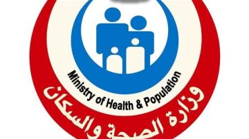  الصحة : مصر خالية تماما من أي إصابات بفيروس إيبولا.. اطمنوا