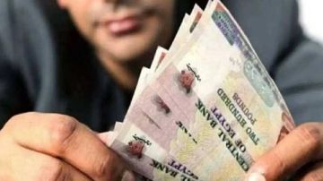 1500 جنيه.. طريقة التسجيل في منحة العمالة غير المنتظمة 1500 جنيه.. طريقة التسجيل في منحة العمالة غير المنتظمة
