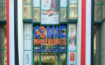 أرباح المهندس للتأمين تتراجع 14.3 خلال عام 2025 أرباح المهندس للتأمين تتراجع 14.3 خلال عام 2025
