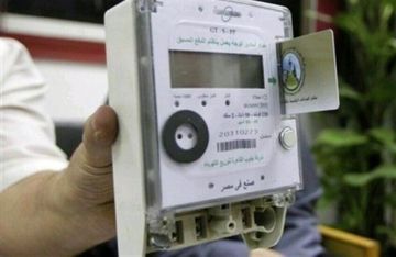 مصر.. إعلان الأسعار الجديدة للكهرباء مصر.. إعلان الأسعار الجديدة للكهرباء