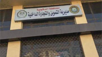 ضبط 187 مخالفة ومصادرة 32 طن مخللات بالدقهلية ضبط 187 مخالفة ومصادرة 32 طن مخللات بالدقهلية
