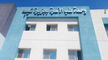 مسؤول: 744 منشأة صحية بالمرحلة الثانية لـ التأمين الصحي بتكلفة 115 مليار جنيه مسؤول: 744 منشأة صحية بالمرحلة الثانية لـ التأمين الصحي بتكلفة 115 مليار جنيه
