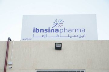 أرباح ابن سينا فارما ترتفع 41 خلال الربع الأول أرباح ابن سينا فارما ترتفع 41 خلال الربع الأول