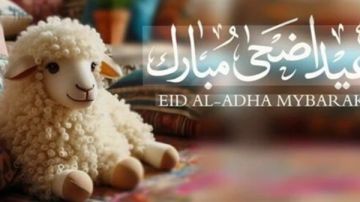صور تهنئة عيد الأضحى 2026 بالأسماء صور تهنئة عيد الأضحى 2026 بالأسماء