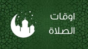 مواقيت الصلاة اليوم الإثنين 4 مايو 2026 مواقيت الصلاة اليوم الإثنين 4 مايو 2026