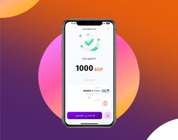ببلاش بشرى لجميع مستخدمي إنستا باي ببلاش بشرى لجميع مستخدمي إنستا باي