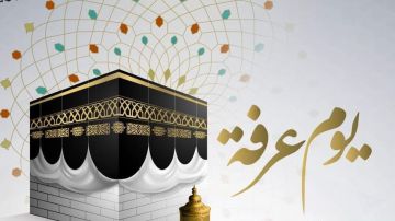 هل دعاء يوم عرفة مستجاب للحجاج فقط؟.. الإفتاء تحسم الجدل هل دعاء يوم عرفة مستجاب للحجاج فقط؟.. الإفتاء تحسم الجدل
