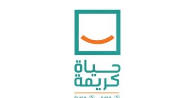 ماذا تحتاج حياة كريمة لتزويد دعم الأسر الأولى بالرعاية؟ ماذا تحتاج حياة كريمة لتزويد دعم الأسر الأولى بالرعاية؟