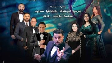 غنائيات الزمن الجميل بأوبرا الأسكندرية غنائيات الزمن الجميل بأوبرا الأسكندرية
