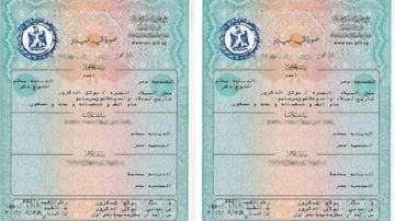 بكل سهولة ويسر.. كيفية استخراج شهادة ميلاد مميكنة بكل سهولة ويسر.. كيفية استخراج شهادة ميلاد مميكنة