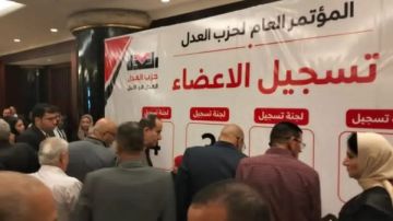 اكتمال النصاب القانوني للمؤتمر العام لحزب العدل اكتمال النصاب القانوني للمؤتمر العام لحزب العدل