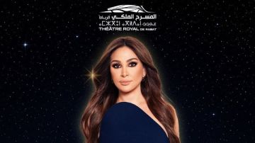 إليسا تحيي حفلا غنائيا في الرباط.. 20 يونيو إليسا تحيي حفلا غنائيا في الرباط.. 20 يونيو