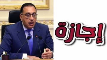 5 أم 6 أيام؟.. إجازة عيد الأضحى للقطاع الخاص 5 أم 6 أيام؟.. إجازة عيد الأضحى للقطاع الخاص