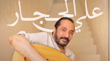 علي الحجار يحيي حفلا بـ تياترو أركان .. الجمعة علي الحجار يحيي حفلا بـ تياترو أركان .. الجمعة