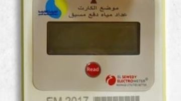 القابضة للمياه: استمرارية وسهولة شحن عدادات المياه خلال أجازة العيد القابضة للمياه: استمرارية وسهولة شحن عدادات المياه خلال أجازة العيد