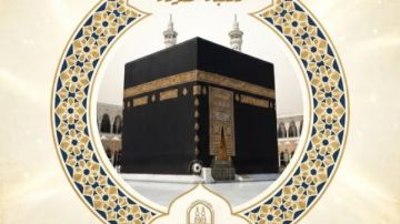 الكعبة المشرفة.. تعرف على أصل تسميتها وأركانها الأربعة
