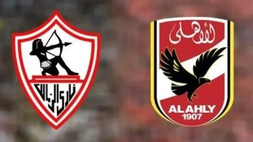 موعد مباراة الأهلي والزمالك موعد مباراة الأهلي والزمالك