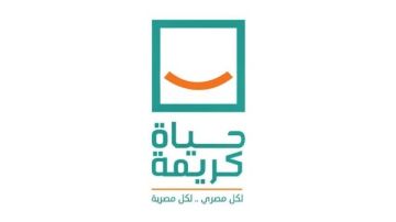 الوزراء: حياة كريمة تعزز تمكين المرأة بالريف المصري وتدعم دورها التنموي