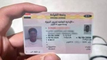 بالشروط الجديدة.. كيفية استخراج رخصة قيادة 2026 بالشروط الجديدة.. كيفية استخراج رخصة قيادة 2026