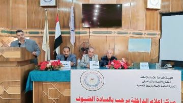 التوسع في مشروعات الطاقة المتجددة .. ندوة لإعلام الداخلة بالوادي الجديد التوسع في مشروعات الطاقة المتجددة .. ندوة لإعلام الداخلة بالوادي الجديد